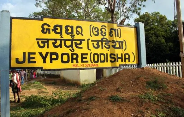 ଜୟପୁରରେ ବିଗୁଡୁଛି କରୋନା ସ୍ଥିତି : କ୍ୱାରେଣ୍ଟାଇନରୁ କମ୍‌, ଲୋକାଲରୁ ଅଧିକ