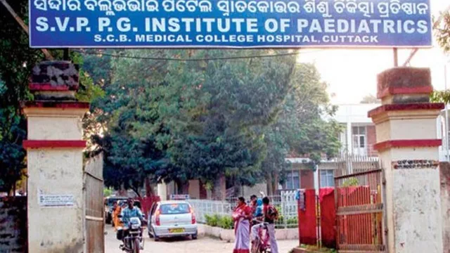 ଶିଶୁଭବନରେ ବଢ଼ିଲା ଆଇସିୟୁ ବେଡ୍