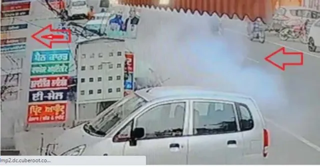 କୋରିଅର ବଏଙ୍କ ହାତରେ ଫାଟିଗଲା ପାର୍ସଲ; ସ୍ଥାନୀୟବାସିନ୍ଦା ଭୟଭୀତ