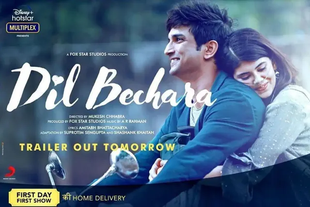 ସୁଶାନ୍ତଙ୍କ ଶେଷ ଫିଲ୍ମ ‘ଦିଲ୍‌‌ ବେଚେରା’ର ଟ୍ରେଲର୍ ରିଲିଜ୍‌ ଆଜି, ଆଗ୍ରହ ଦେଖାଇଲେ ପ୍ରଶଂସକ