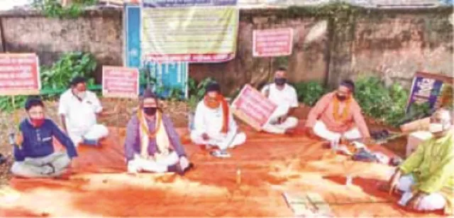 ଓଏଏସ୍‌ ଅନିଶା ଦାସଙ୍କ ଗିରଫ ଦାବି ଜୋର୍‌ ଧରିଲା : ୩ ବିଧାୟକଙ୍କ ସହ ଧାରଣାରେ ବସିଲେ ସାଂସଦ