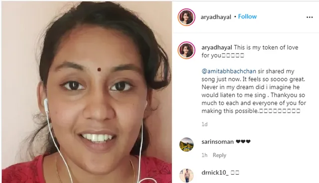 ଅମିତାଭଙ୍କ ମାତ୍ର ଗୋଟିଏ ଟ୍ୱିଟ ପରେ ରାତାରାତି ଷ୍ଟାର ପାଲଟିଗଲେ ଏହି ଗାୟିକା