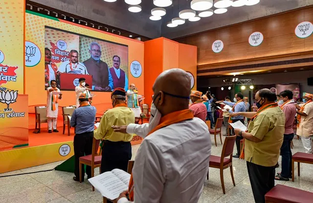 ବିହାର ବିଧାନସଭା ନିର୍ବାଚନ ପାଇଁ ବିଜେପିର ପ୍ରସ୍ତୁତି