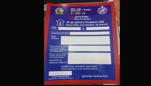 ରାଜଧାନୀରେ  ୬୦ କରୋନା ଆକ୍ରାନ୍ତ ଗୃହ ସଙ୍ଗରୋଧରେ