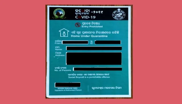 ସଙ୍ଗରୋଧ ଷ୍ଟିକର୍‌ ରଙ୍ଗ ଅଧିକ ସଚେତନ କରିପାରିବ