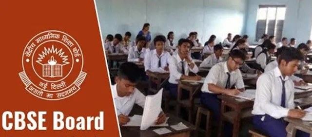 ସିବିଏସ୍‌ଇରେ କମୁଛନ୍ତି ମେଧାବୀ, ଦଶମରେ ୯୦%ରୁ ଅଧିକ ମାର୍କ ରଖିଥିବା ପିଲାଙ୍କ ସଂଖ୍ୟା ହ୍ରାସ