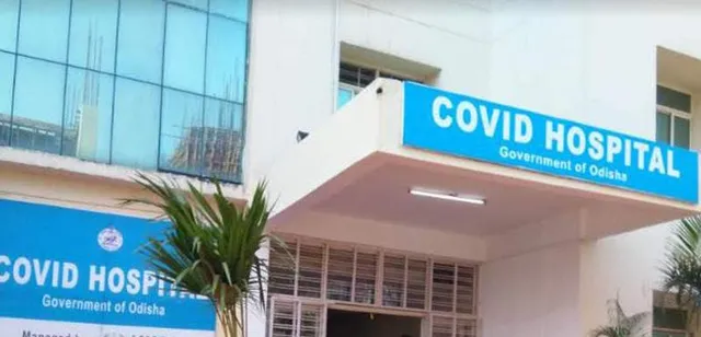 ରାଜଧାନୀର କୋଭିଡ୍‌ ହସ୍ପିଟାଲରେ ସବୁ ଆଇସିୟୁ ଭର୍ତ୍ତି, ନୂଆ ରୋଗୀଙ୍କୁ ଆଇସିୟୁ ଶଯ୍ୟା ମିଳିବା ନେଇ ଅନିଶ୍ଚିତତା