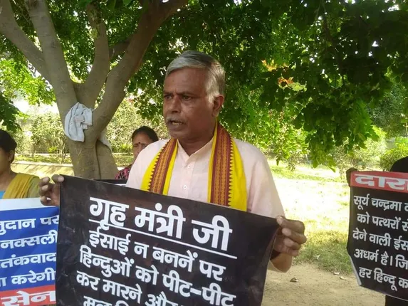 ପ୍ରଧାନ ବିଚାରପତିଙ୍କ ବିରୋଧରେ ଆପତ୍ତିଜନକ ମନ୍ତବ୍ୟ : ଦିଲ୍ଲୀରୁ ଦାରାସେନା ଅଧ୍ୟକ୍ଷଙ୍କୁ ଗିରଫ କଲା କ୍ରାଇମ୍‌ବ୍ରାଞ୍ଚ