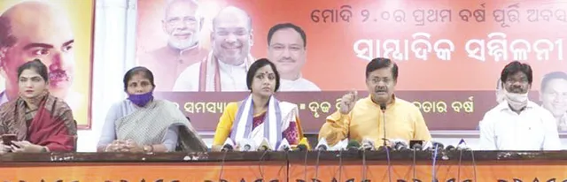 ମାଲକାନଗିରି ଓ ବୀରମିତ୍ରପୁରରେ ଦୁଷ୍କର୍ମ ଘଟଣାରେ ପୁଲିସର ସଂପୃକ୍ତି ପ୍ରସଙ୍ଗ