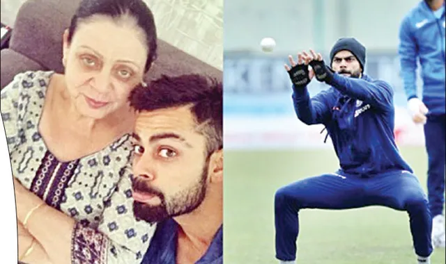 ମା’କୁ ଫିଟ୍‌ନେସ୍‌ ମନ୍ତ୍ର ବୁଝାଇ ପାରନ୍ତିନି କୋହଲି