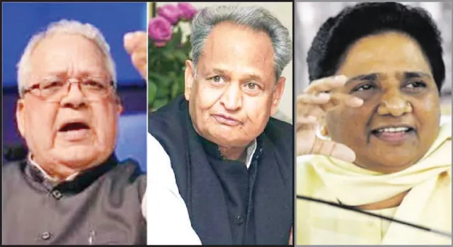 ରାଜ୍ୟପାଳଙ୍କୁ ଗେହଲଟ୍‌ କ୍ୟାବିନେଟ୍‌ର ପ୍ରସ୍ତାବ, ଜୁଲାଇ ୩୧ରୁ ହିଁ ବିଧାନସଭା ଅଧିବେଶନ