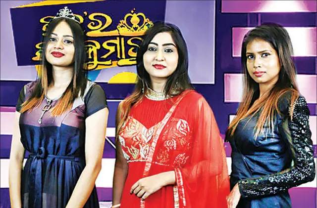 ରଜ ରାଜକୁମାରୀ ହେଲେ ଦୀପ୍ତିଜ୍ୟୋତି, ଆଦ୍ୟାଶା