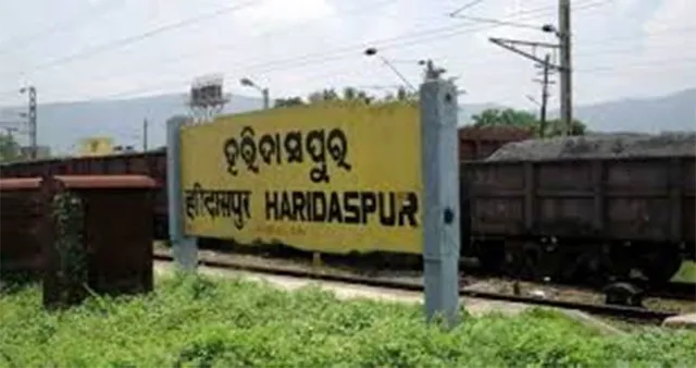 ପାରଦୀପ-ହରିଦାସପୁର ମଧ୍ୟରେ ଯାତ୍ରୀସେବା ଆରମ୍ଭ କରିବାକୁ ଦାବି