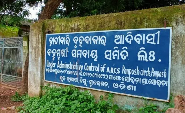 ହାତୀବାରୀ ଲ୍ୟାମ୍ପସରୁ ୩ ଲକ୍ଷ ୬୧ ହଜାର ଟଙ୍କା ଚୋରି, ୨ ଅଟକ