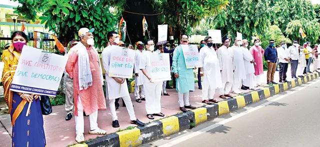 ଗଣତନ୍ତ୍ର ସୁରକ୍ଷା ପାଇଁ ରାଜଭବନ ସମ୍ମୁଖରେ କଂଗ୍ରେସର ବିକ୍ଷୋଭ
