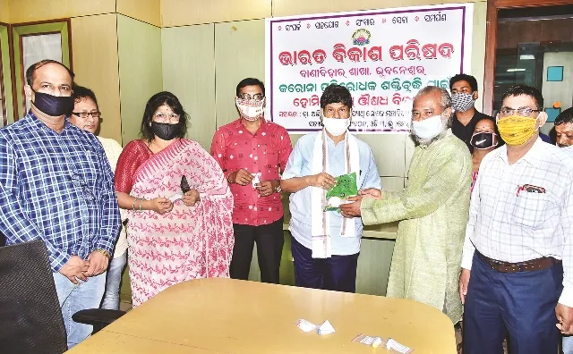 ‘ସମ୍ବାଦ ଭବନ’ରେ ଆର୍ସେନିକ ଆଲବମ୍-୩୦ ବଣ୍ଟନ