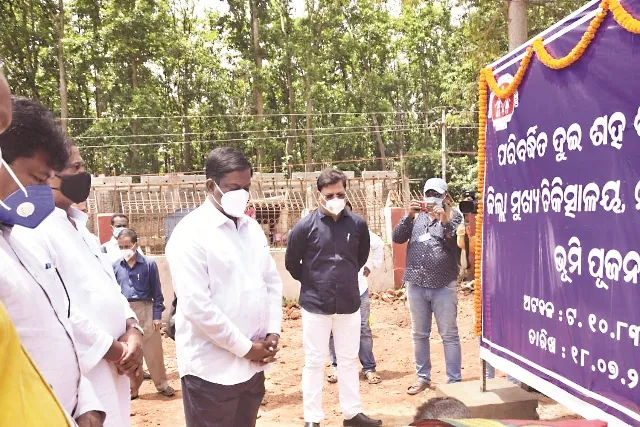 ନବରଙ୍ଗପୁର ଜିଲ୍ଲା ମୁଖ୍ୟ ଚିକିତ୍ସାଳୟର ସମ୍ପ୍ରସାରଣ ହେବ, ୨୦୦ ଶଯ୍ୟା ବିଶିଷ୍ଟ ଚିକିତ୍ସାଳୟର ଶିଳାନ୍ୟାସ