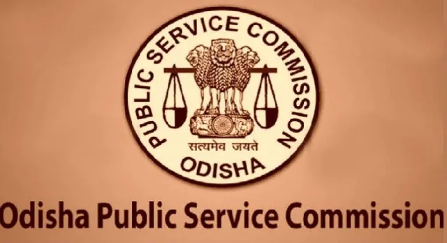 ଓଡ଼ିଶା ସିଭିଲ୍‌ ସର୍ଭିସ ପରୀକ୍ଷାରୁ ବଞ୍ଚିତ ପ୍ରାର୍ଥୀଙ୍କୁ ମିଳିବ ସୁଯୋଗ