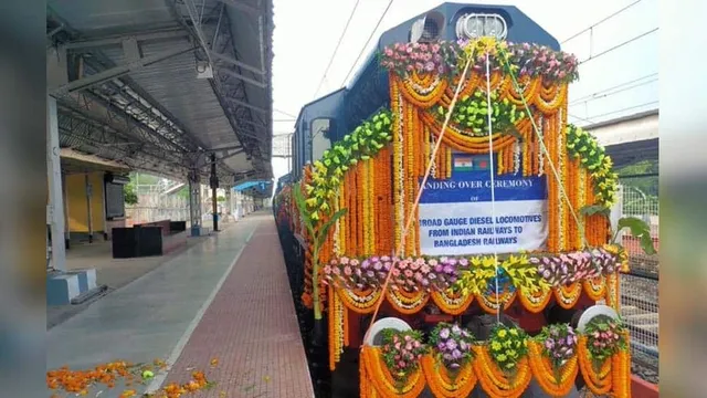 ବାଂଲାଦେଶର ରେଳବାଇ ଭିତ୍ତିଭୂମି ସୁଦୃଢ଼ କରିବାକୁ ଭାରତ ୧୦ଟି ଡିଜେଲ୍‌ ଇଞ୍ଜିନ୍‌ ଦେଲା