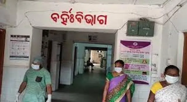 ରେଢ଼ାଖୋଲ ଉପଖଣ୍ଡ ଚିକିତ୍ସାଳୟର ବହିର୍ବିଭାଗ ଆଉ ୩ ଦିନ ପାଇଁ ବନ୍ଦ