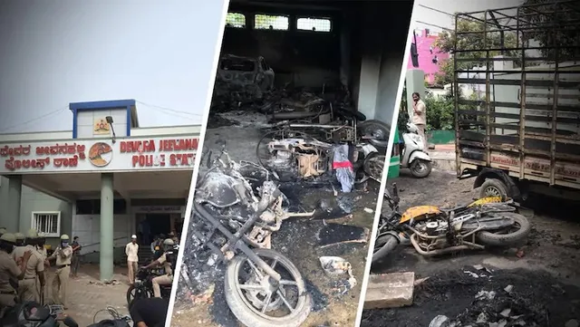 ଫେସବୁକ୍‌ ପୋଷ୍ଟିଂକୁ କେନ୍ଦ୍ର କରି ବେଙ୍ଗାଲୁରୁରେ ଲଙ୍କାକାଣ୍ଡ; ୨୦୦ରୁ ଅଧିକ ଗାଡ଼ି ପୋଡ଼ି ପୁଲିସ୍‌ ଗୁଳିରେ ୩ ନିହତ