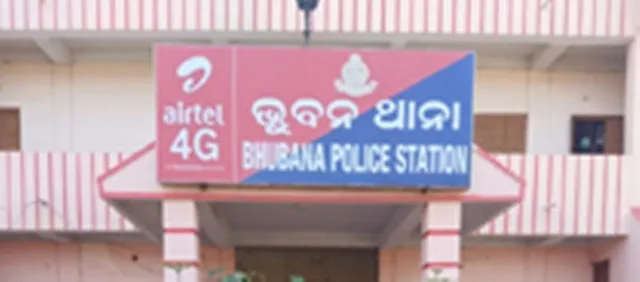 ଭୁବନ: ଦିଅରର ଟାଙ୍ଗିଆ ଚୋଟରେ ଭାଉଜଙ୍କର ପ୍ରାଣହାନି, ଅଭିଯୁକ୍ତ ଥାନାରେ ଅଟକ