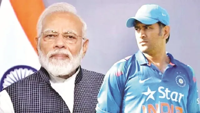 ମାହିଙ୍କୁ ମୋଦୀଙ୍କ ହୃଦୟସ୍ପର୍ଶୀ ଚିଠି : ତୁମେ ନୂତନ ଭାରତର ରୋଲ୍ ମଡେଲ୍