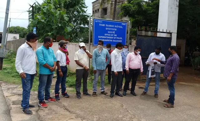 କଳାହାଣ୍ଡି ନାବାଳିକା ଆତ୍ମହତ୍ୟା ଘଟଣା: ତଦନ୍ତ ପାଇଁ ଏସପିଙ୍କୁ ଲିଖିତ ଅନୁରୋଧ କଲେ ଯୁବ ଯାଦବ ମହାସଭା