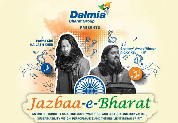 ଡାଲମିଆ ଭାରତ ଗ୍ରୁପ୍ ପକ୍ଷରୁ କୈଳାସ ଖେର ଓ ରିକି କେଜଙ୍କ ସଙ୍ଗୀତରେ କୋଭିଡ୍ ଯୋଦ୍ଧାଙ୍କୁ ଶ୍ରଦ୍ଧାଞ୍ଜଳି