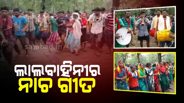 ୩ଦିନ ଧରି ମାଓବାଦୀ ମନାଇଲେ ବିଜୟର ଉତ୍ସବ, ଟେର ପାଇପାରିଲାନି ପୁଲିସ୍