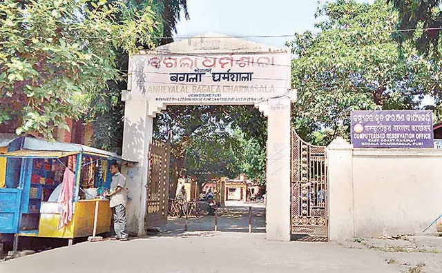 ପୁରୀ ବଗଲା ଧର୍ମଶାଳା ଜମି ବିବାଦ: ଜବାବ ଦାଖଲ ପାଇଁ ଚାରି ସପ୍ତାହ ମହଲତ