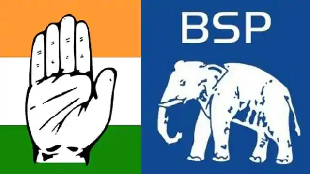 ବିଏସ୍‌ପି-କଂଗ୍ରେସ ମିଶ୍ରଣ ପ୍ରସଙ୍ଗ: ଜଣିକିଆ ଖଣ୍ଡପୀଠରେ ଶୁଣାଣି ହେବ