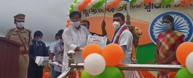 କନ୍ଧମାଳରେ ଜିଲ୍ଲା ସ୍ତରୀୟ ସ୍ୱାଧୀନତା ଦିବସ ଖାଦ୍ୟ ଯୋଗାଣ ମନ୍ତ୍ରୀ ରଣେନ୍ଦ୍ର ପ୍ରତାପ ସ୍ଵାଇଁ।