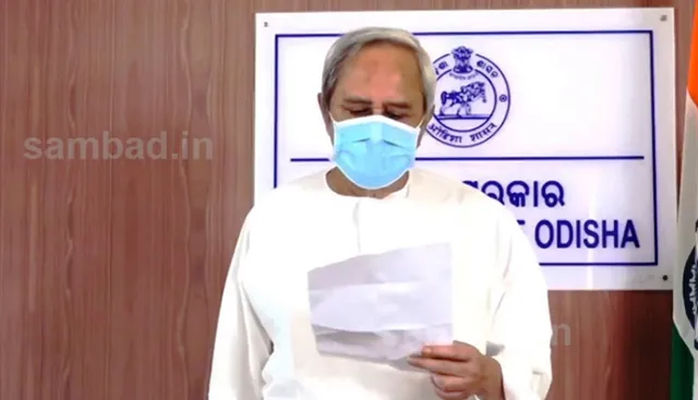 କୋଭିଡ୍ ଯୋଦ୍ଧାଙ୍କୁ ସମ୍ମାନ ଜଣାଇ ସାରା ରାଜ୍ୟରେ ୧ ମିନିଟ୍ ନିରବ ପ୍ରାର୍ଥନ‌ା, ରାଜ୍ୟବାସୀଙ୍କୁ ଶପଥ ପାଠ କରାଇଲେ ମୁଖ୍ୟମନ୍ତ୍ରୀ