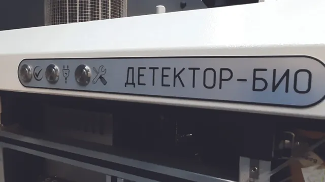 ପବନରେ କରୋନାଭାଇରସ୍ ଏବଂ ଅନ୍ୟାନ୍ୟ ଅଣୁଜୀବ ଠାବ କରିବାକୁ ମେସିନ୍ ବାହାର କଲା ରୁଷ୍