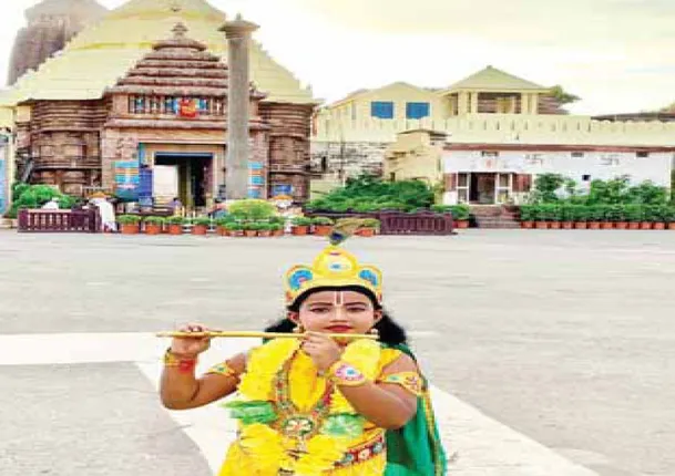 ଶ୍ରୀମନ୍ଦିରରେ ଜନ୍ମାଷ୍ଟମୀ, ଜନ୍ମ ନେଲେ ଶ୍ରୀକୃଷ୍ଣ