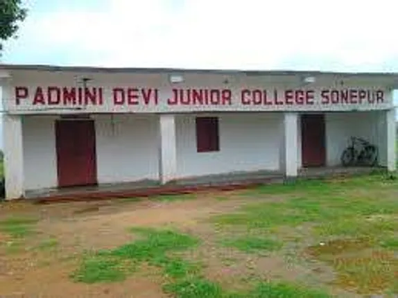 +୨ ବିଜ୍ଞାନ ରେଜଲ୍ଟରେ ‘ଶୂନ’ ଫଳ କରିଥିବା ୧୫ କଲେଜ