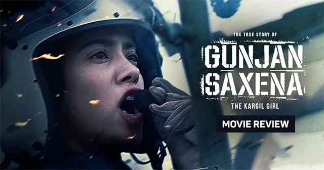 ‘ଗୁଞ୍ଜନ ସକ୍‌ସେନା: ଦି କାର୍ଗିଲ ଗାର୍ଲ’ ଫିଲ୍ମକୁ ବାୟୁସେନାର ବିରୋଧ