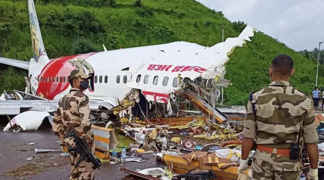 ଦୁର୍ଘଟଣାରେ ପରେ ବି ବିମାନ କମ୍ପାନୀକୁ ମିଳିବ କୋଟି କୋଟି ଟଙ୍କା
