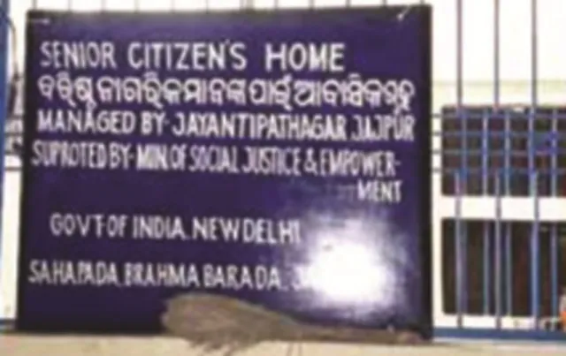 ଜରା ନିବାସ ନାହିଁ, ଖର୍ଚ୍ଚ ହେଲାଣି ୪୦ ଲକ୍ଷ!
