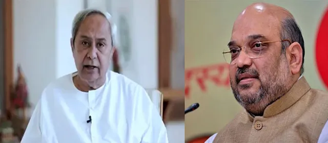 ଅମିତ ଶାହାଙ୍କ ଆଶୁ ଆରୋଗ୍ୟ କାମନା କଲେ ନବୀନ, ଧର୍ମେନ୍ଦ୍ର