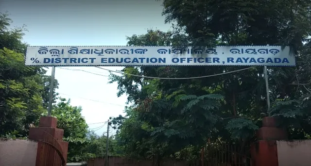 ଜିଲ୍ଲା ଶିକ୍ଷା ବିଭାଗର ଖାମଖିଆଲ୍ ନୀତି : ପଦୋନ୍ନତି ତାଲିକାରେ ଅବସରପ୍ରାପ୍ତ ଶିକ୍ଷକ, ଶିକ୍ଷୟିତ୍ରୀ