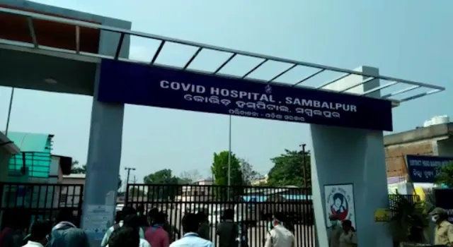 ସମ୍ବଲପୁର କୋଭିଡ୍‌ ହସ୍ପିଟାଲରେ ଅବହେଳା ପ୍ରସଙ୍ଗ :ମା’ ଓ ଭାଇଙ୍କ ପରେ ଆଖି ବୁଜିଲେ ମହିଳା