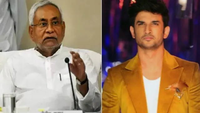 ସୁଶାନ୍ତଙ୍କ ବାପା ସିବିଆଇ ଯାଞ୍ଚ ପାଇଁ ଦାବି କଲେ ଆମେ ଗୃହ ମନ୍ତ୍ରାଳୟକୁ କହିବୁ: ମୁଖ୍ୟମନ୍ତ୍ରୀ ନୀତିଶ କୁମାର