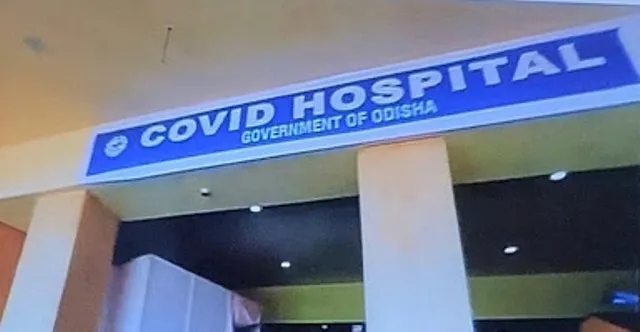 ଦୁର୍ଘଟଣାରେ ଆହତ କୋଭିଡ୍‌ ହସ୍ପିଟାଲରେ କଲବଲ