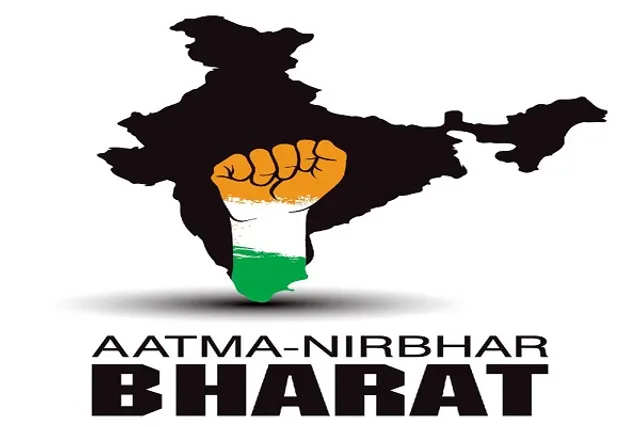 ‘ଆତ୍ମନିର୍ଭର ଭାରତ’ ସଂପର୍କରେ