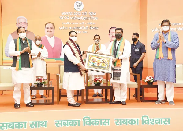 ରାଜ୍ୟ ବିଜେପିର ପ୍ରଥମ କାର୍ଯ୍ୟକାରିଣୀ ବୈଠକ  : ସରକାର ଗଠନ ପାଇଁ ନଡ୍ଡାଙ୍କ ମନ୍ତ୍ର