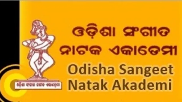 ଲୁଚାଛପାରେ ପୁରସ୍କାର ପ୍ରଦାନ କାହିଁକି? ଅଲୋଡ଼ା ପରମ୍ପରା ସୃଷ୍ଟି କରିଛି ସଂସ୍କୃତି ବିଭାଗ