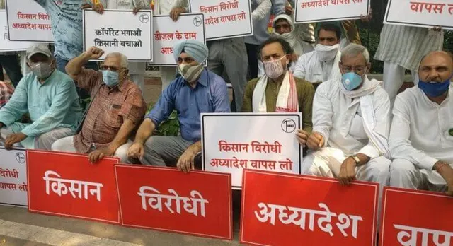 କୃଷି ବିଲ୍‌ ନେଇ ରାଜନୀତି