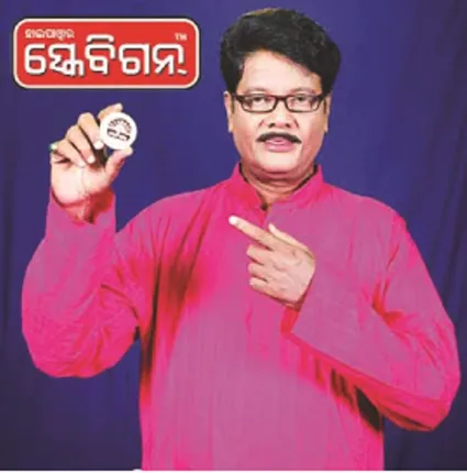 ଅଶ୍ରୁମୋଚନ ହେଲେ ତରୁଣ ଆୟୁର୍ବେଦିକ ପ୍ରଡକ୍ଟସ୍‌ର ନୂଆ ବ୍ରାଣ୍ଡ ଆମ୍ବାସଡର